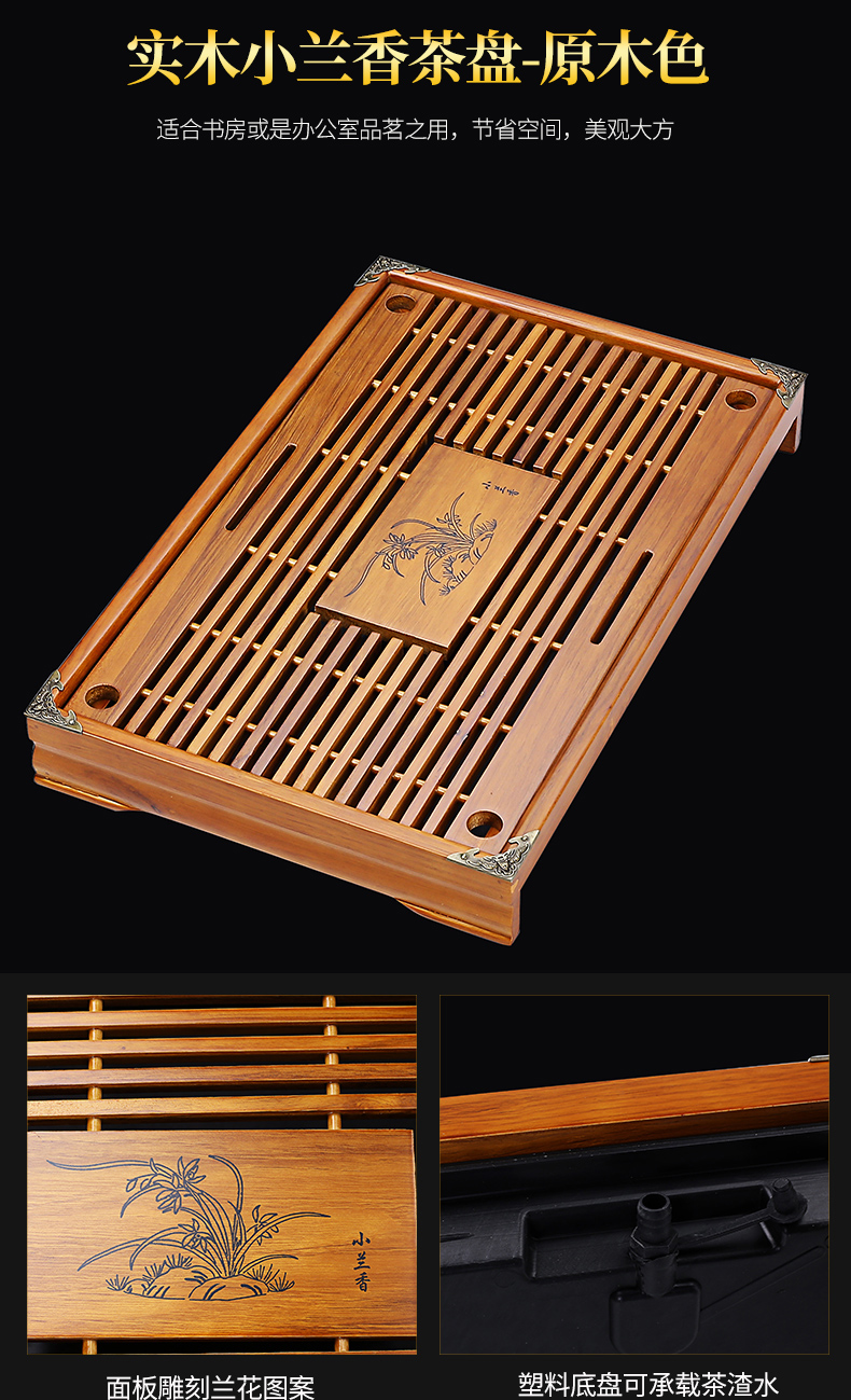 Old &, black pottery ceramic kung fu tea set bamboo sea water tea tray was solid wood tea home side the lid to use