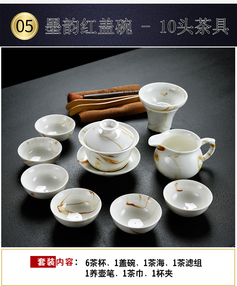 Old &, ink painting ceramic kung fu xi shi pot of tea set household teapot teacup tureen tea pot set