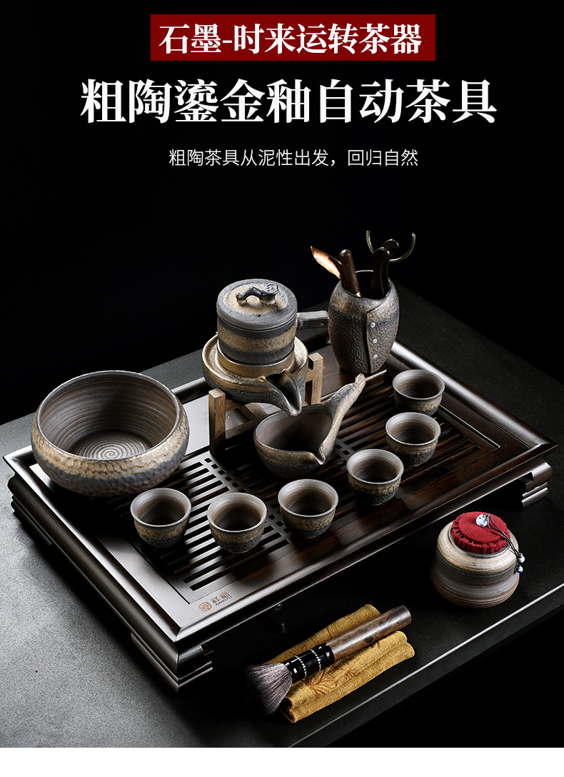 Old &, lazy tea set automatically suit household vintage kung fu tea set office coarse pottery cups of tea is contracted