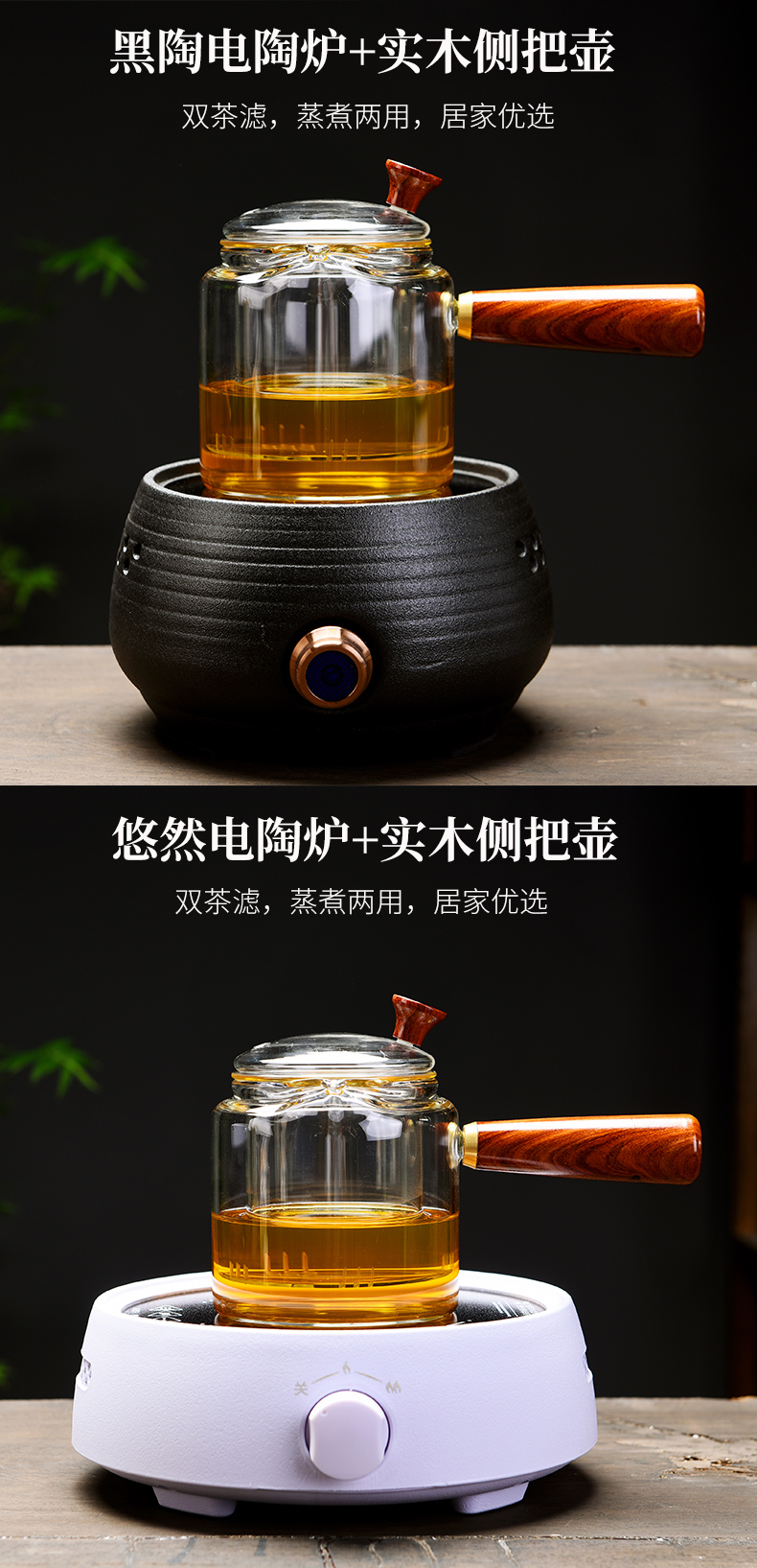 & old lattice filter glass teapot side put the pot of tea set teapot electric TaoLu household kettle boil tea