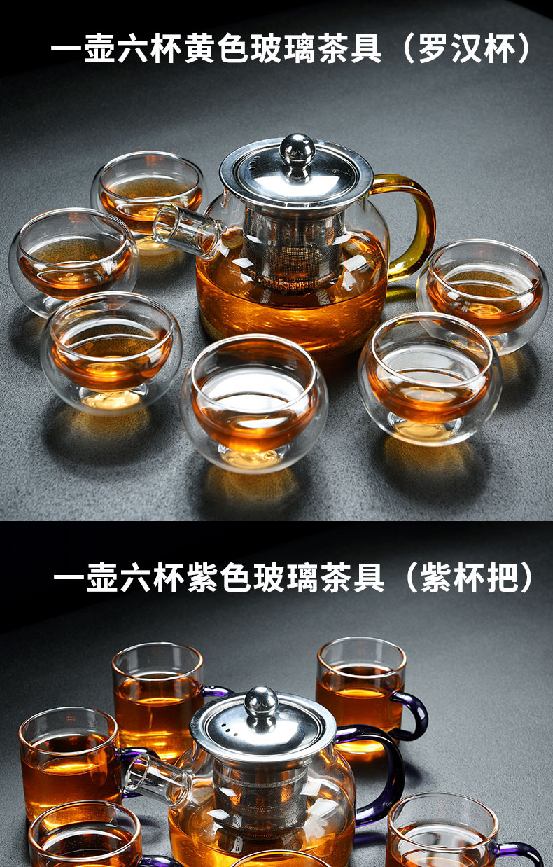 Old &, high temperature hold can be boiled glass teapot tea set household double insulation cup tea tea tray tray