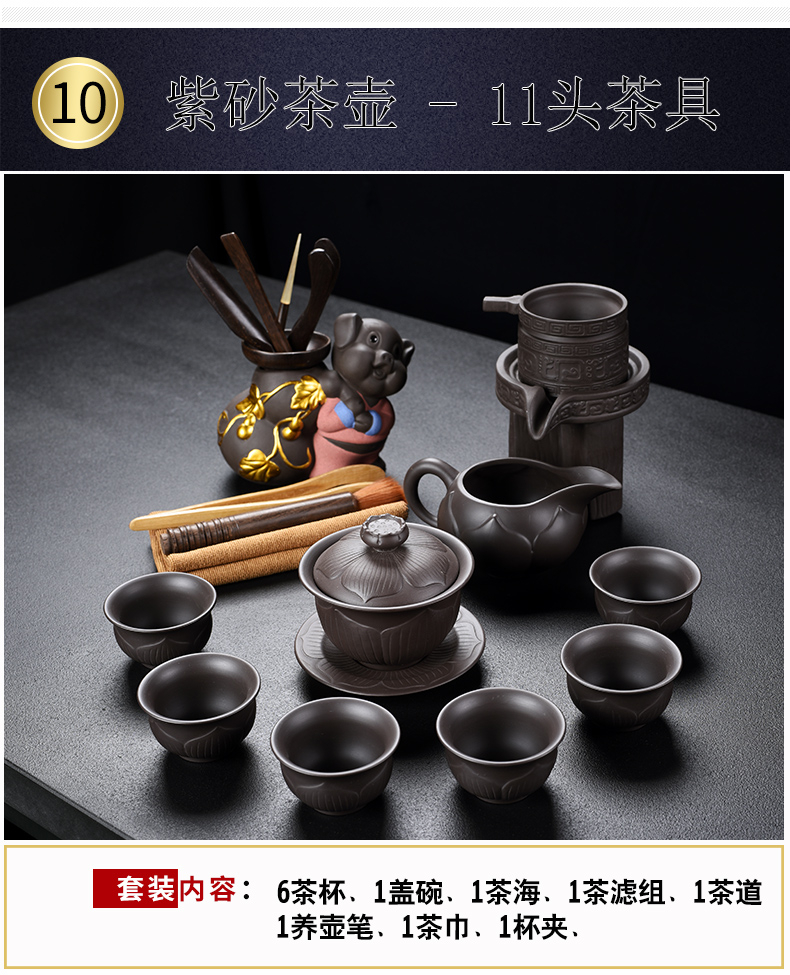 Old & at the case of a complete set of lotus raw ore violet arenaceous kung fu tea set suit household contracted teapot teacup tea caddy fixings