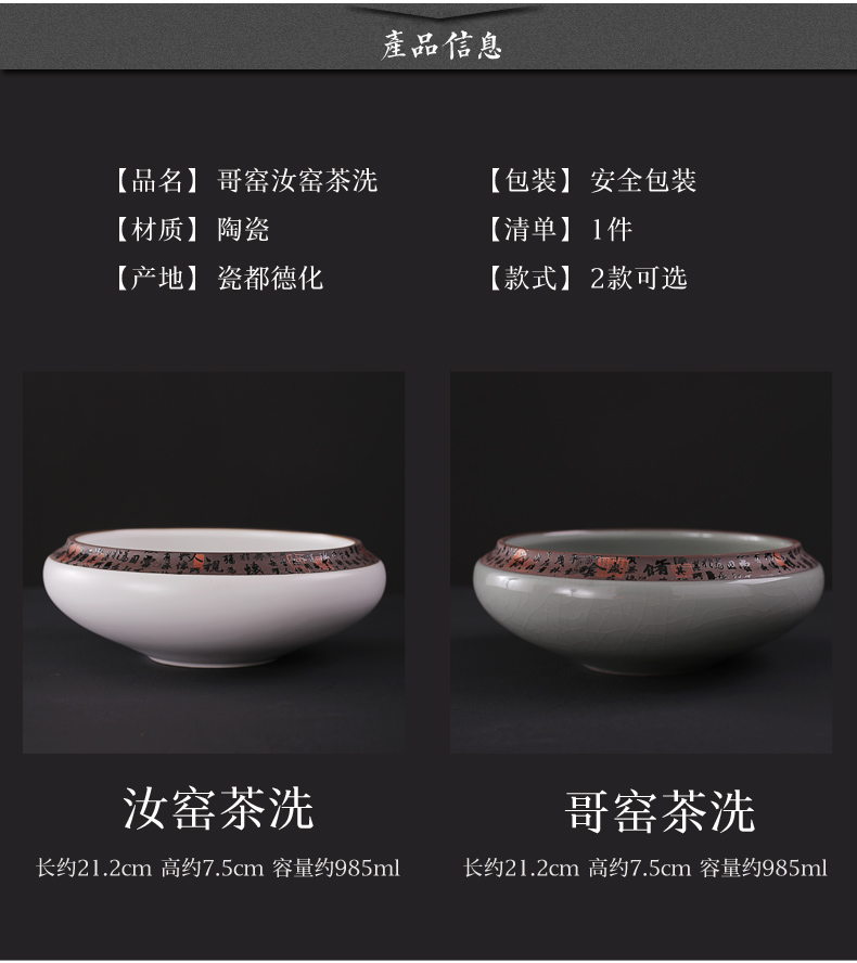Old hope your up, tea tea accessories elder brother up on large tea wash your porcelain ceramic cup meng writing brush washer water washing