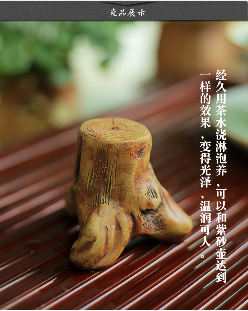Old tea accessories at the grid violet arenaceous manual deadwood stump pot holder pot bearing size tureen tea pet furnishing articles
