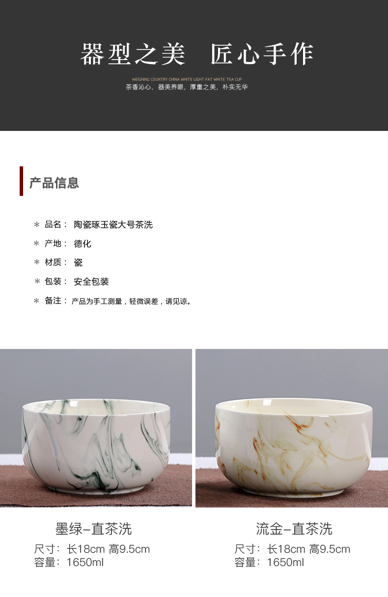 Old &, ceramic large tea wash jade porcelain cup straight for wash bowl kung fu tea accessories writing brush washer water meng tea boat