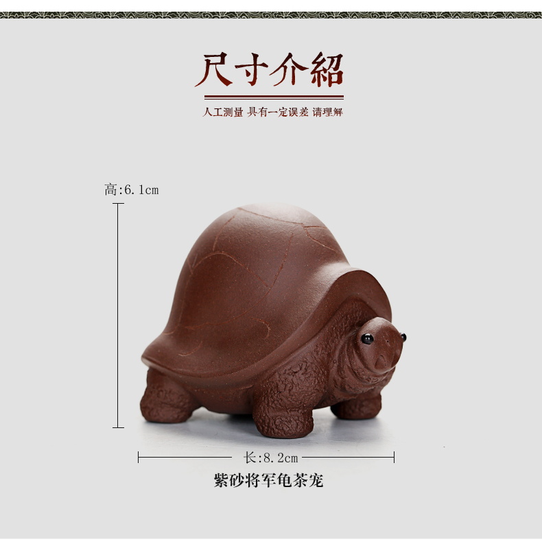 Old kung fu tea set at the grid yixing purple sand tea red mud pet turtle longevity tea tea play general furnishing articles turtle turtle
