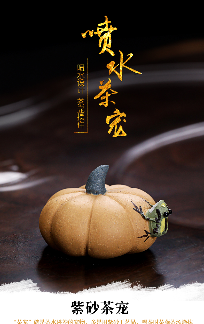 & old kung fu tea tea accessories purple small tea pet frog spraying tea play pumpkin gourd vegetable furnishing articles