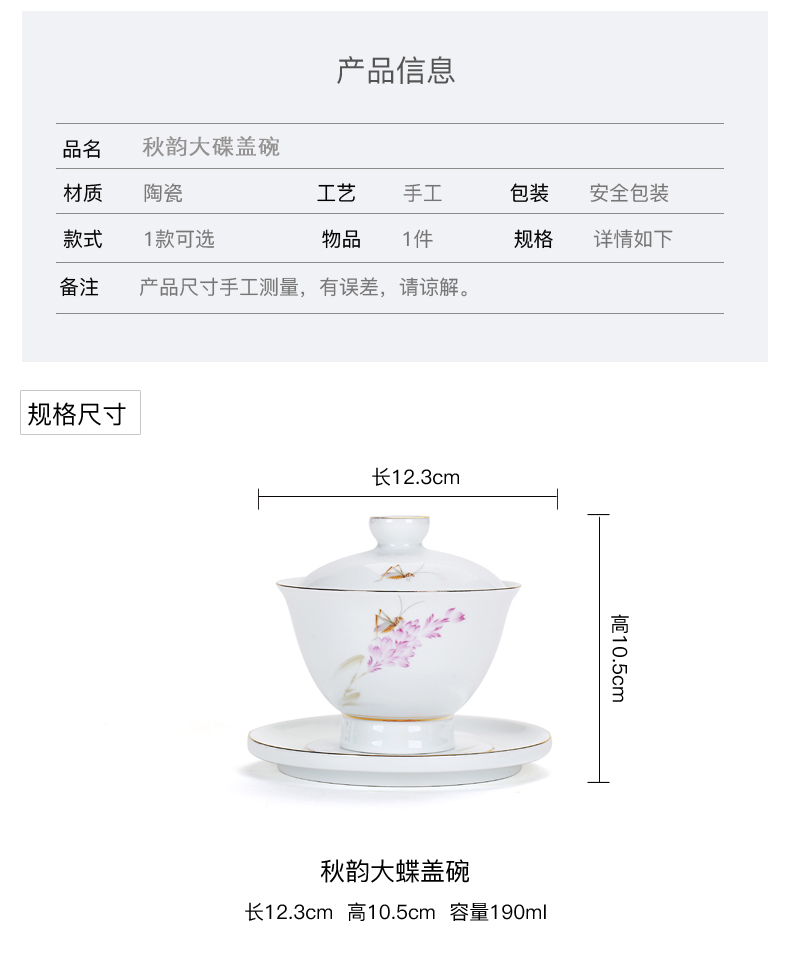 & old cixin qiu - yun, ceramic kung fu tea set large tureen paint fresh white porcelain cup bowl three to bowl