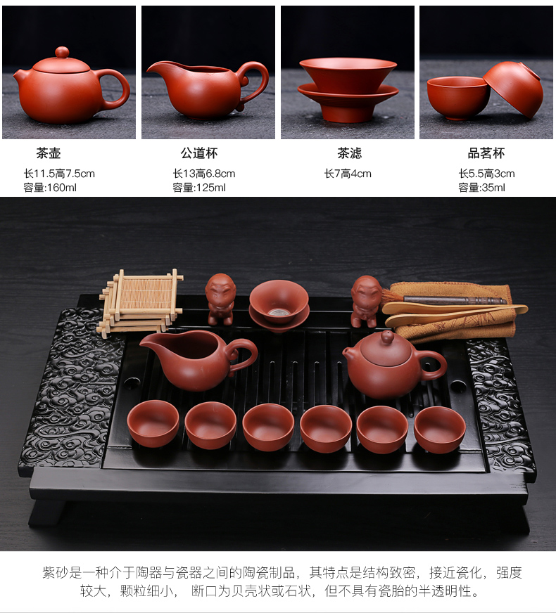 Old & hand - made ceramic your up with violet arenaceous kung fu tea sets carved wood tea tray was the draw - out type tea table set