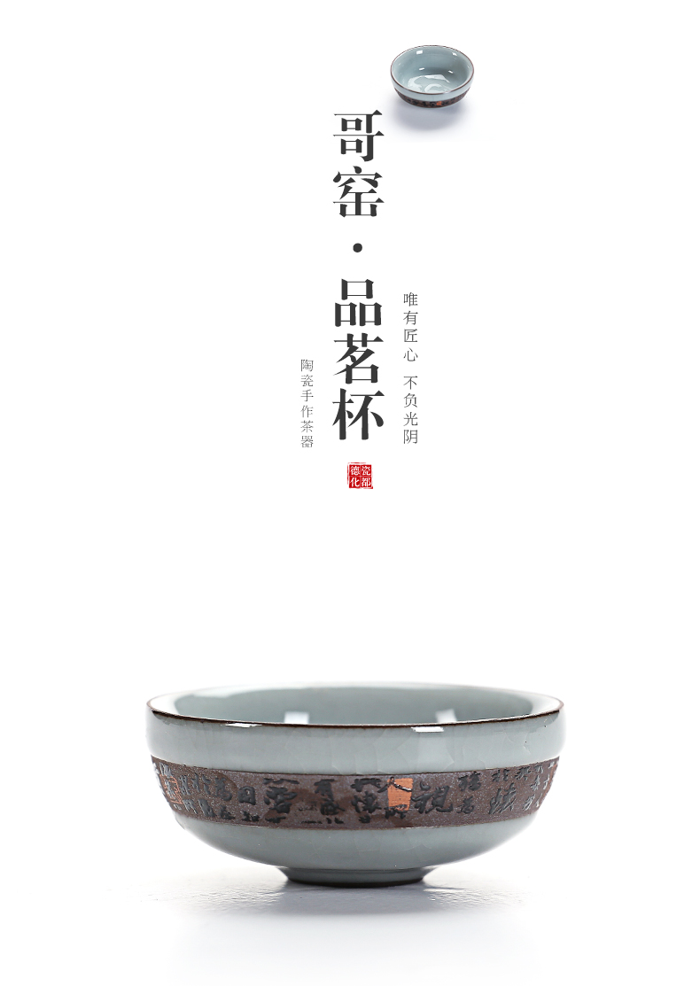 Old elder brother up at the grid your up open piece of sample tea cup ceramic masters cup tea cup kung fu tea tea cup