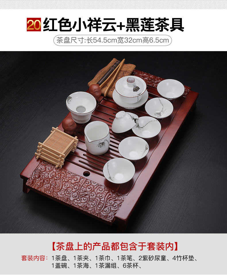 Old & hand - made ceramic your up with violet arenaceous kung fu tea sets carved wood tea tray was the draw - out type tea table set