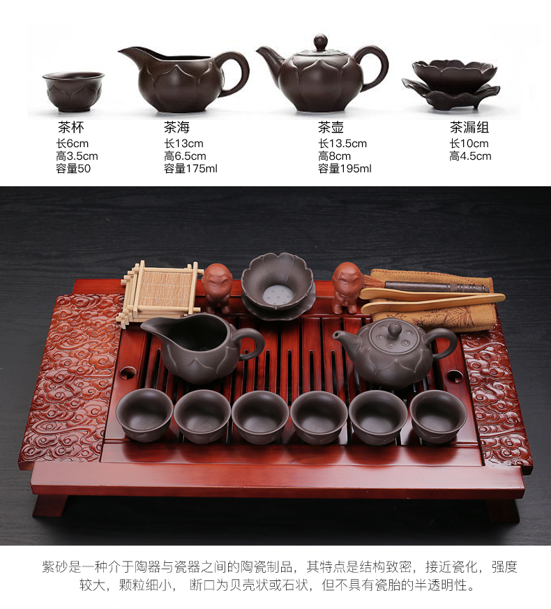 Old & hand - made ceramic your up with violet arenaceous kung fu tea sets carved wood tea tray was the draw - out type tea table set