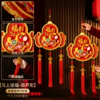 Подвеска в золотой оправе [Отправить благословение немедленно в форме тыквы] (2 шт.)