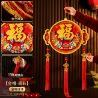 [Цзинфу-круглый] кулон в золотой оправе