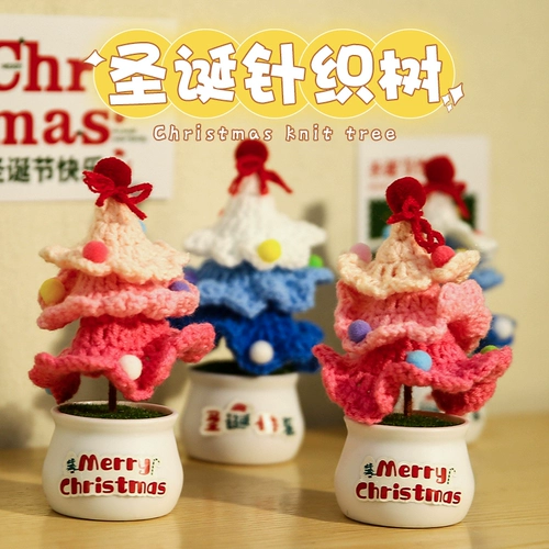 Маленький трикотажный рождественский креативный декор для домашнего использования ручной работы, коллекция 2023