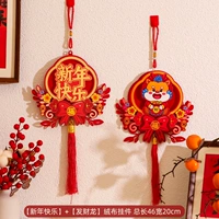 Мини -труба [С Новым годом+Фортуна Дракон]