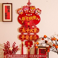 Большое [Эллипс-счастливое новогоднее обновление]