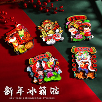 New Years Day Decoration 2022 Chinese New Year Decoration Spring Festival Fu character pendant ornaments New Tiger year small refrigerator stickers