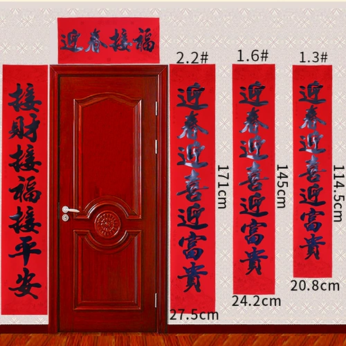 2021 Niu Niu Nian Duke Новогодние новогодние украшения Damen Creative Spring Festivat