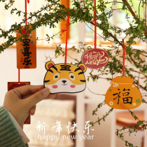 New Year decorations Lunar New Year Pendant hanging decoration New residence New residence New Years home decoration New Years Day Joe moved to the Year of the Tiger with a small pendant