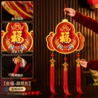 Подвеска в золотой оправе [в форме тыквы Цзиньфу]