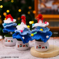 Готовая плетение шерстяного крючка