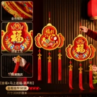 [Золотые благословения + Немедленная отправка благословений в форме тыквы] Подвеска в золотой оправе (2 шт.)