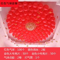 Красный воздушный шар