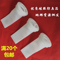 Silicone deodorant core Copper stainless steel floor drain cover inner core Bathroom floor drain anti-odor silicone core floor drain core