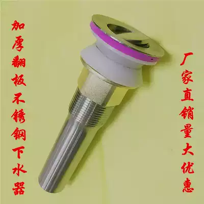 Basin water drain washing washbasin sink sink basin mop Pool Drain Drain Drain Drain Drain Drain