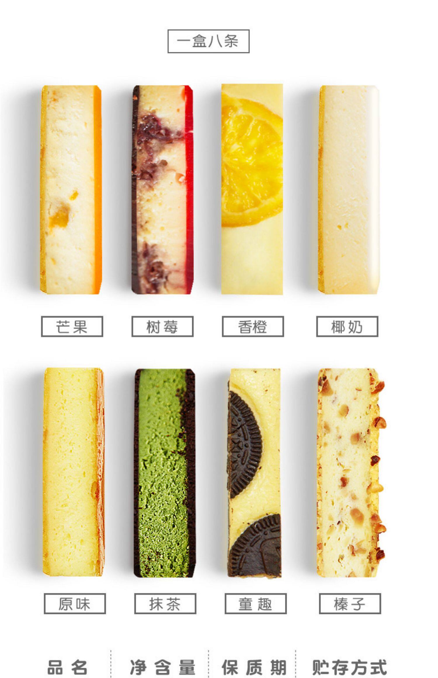 浅茶家芝士条手工重乳酪芝士小蛋糕甜点半甜品网红熟零食面包2盒 虎窝淘