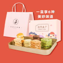 Light tea home net red handmade cookies gift box for men and women friends gift matcha snacks with hand gifts high face value