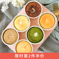 Light tea house net red cake Cheese small air melaleuca sandwich box Matcha bread snack dessert Dry milk tea
