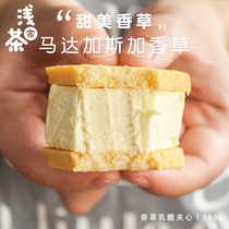 Light tea house Vanilla cheese sandwich cheese cookies Handmade bread pastry Dessert cake Net red snack breakfast