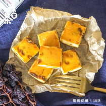 Light tea house grape souffle handmade cookies Food cupcake Breakfast Student pastry dessert Net red snack