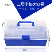 Yuquan folding three-layer portable toolbox storage box Accessories box set bait portable Luya box Luya bait box