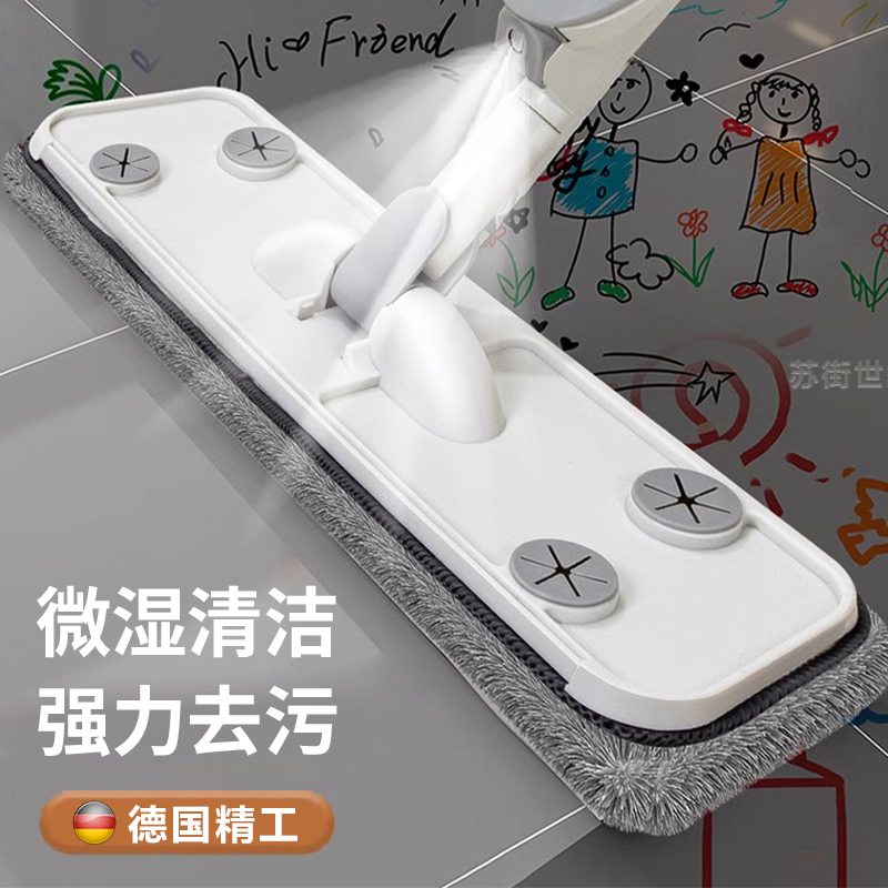 German Spray Mop for Home Use, One-Sweep Clean, 2026 New Model, Hands-Free Lazy Mop with Large Handle