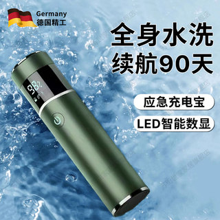 German Mini Electric Shaver 2025 New Model for Men, Portable and Fully Washable