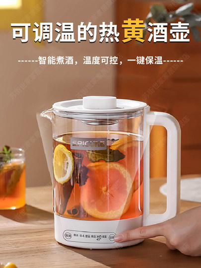 Electric Wine Warmer for Home Use, Traditional Style, for Warming Yellow Wine, White Wine, and Red Wine, Glass Wine Heating Device