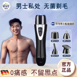German Pubic Hair Razor for Men, Intimate Area Hair Trimmer for Men and Women, Armpit Hair Remover, Ingrown Hair Trimmer, Men's Grooming Tool