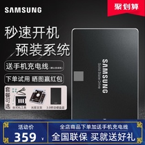 Samsung Solid state drive 860EVO 250G Notebook Desktop SSD Solid state 870EVO Hard official sata3 flagship store System disk All-in-one computer PS4 Solid state disk Non-24