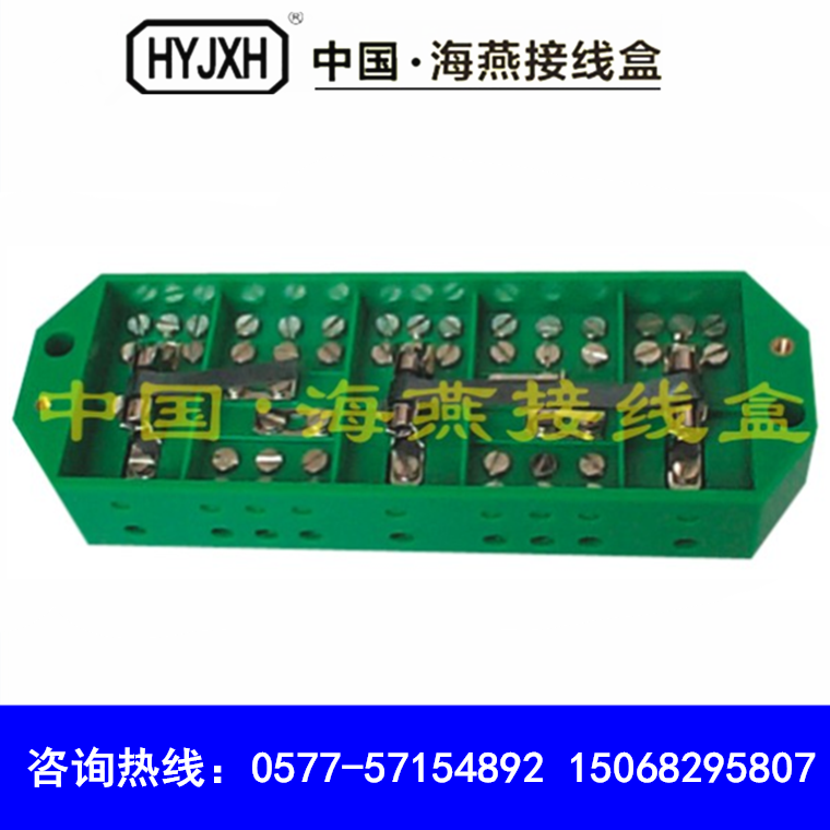 Haiyan FJ6 PJ2 type (with fuse) three-phase three-wire electric energy metering combined junction box
