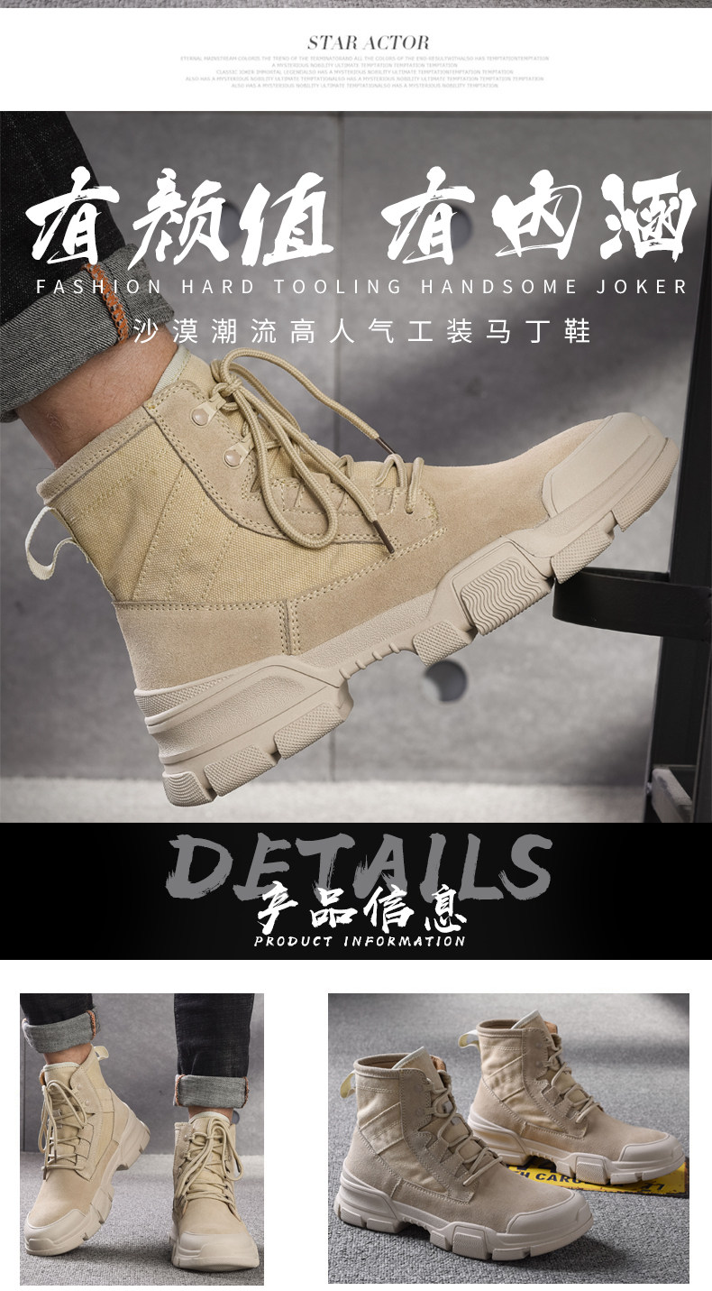 木林森 男士英伦风 牛皮高帮马丁靴 图2