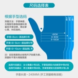 Медицинская ПВХ утилизация Проверка перчатки без порошка латекс