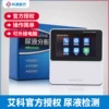 Товары от 科源医疗器械专营店