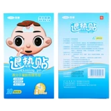 可孚 Охлаждающий пластырь, детский холодный компресс для младенца