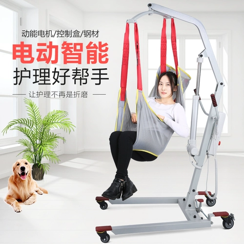 Старик парализованный электрический переключатель по уходу за машиной инвалиды кровать для мобильного артефакта спальня кровать для пациента