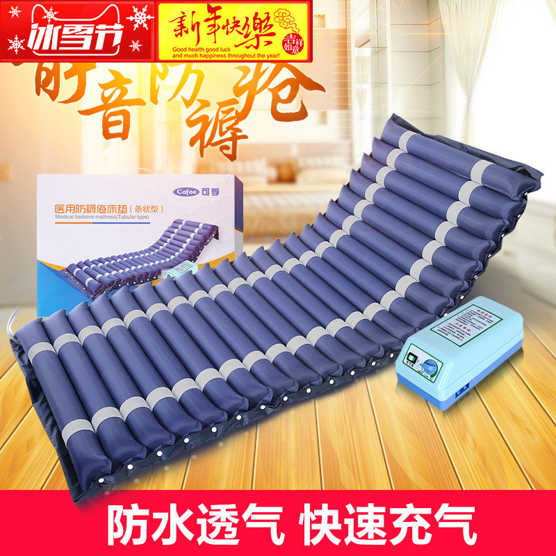 医用单人防褥疮气垫床瘫痪病人翻身护理充气床垫老人床上用的垫子