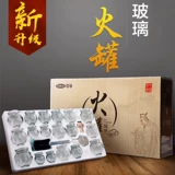 可孚 Подарочная коробка оснащена 18 банками стеклянного обезжиренного устройства, поглощением влаги, утолщенным взрывом -набором китайской медицины пожарной терапии реальные вакуумные резервуары