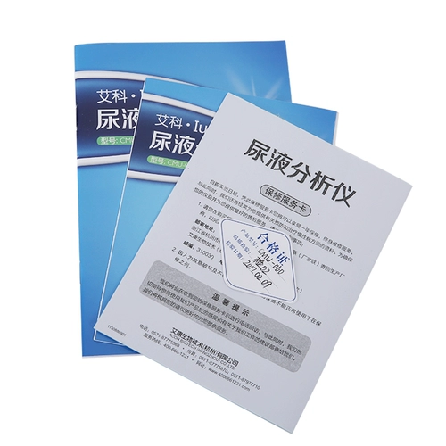 艾科 Тестер Медицинский счетчик мочевой кислоты полностью автоматически измеряет прибор мочевой кислоты.
